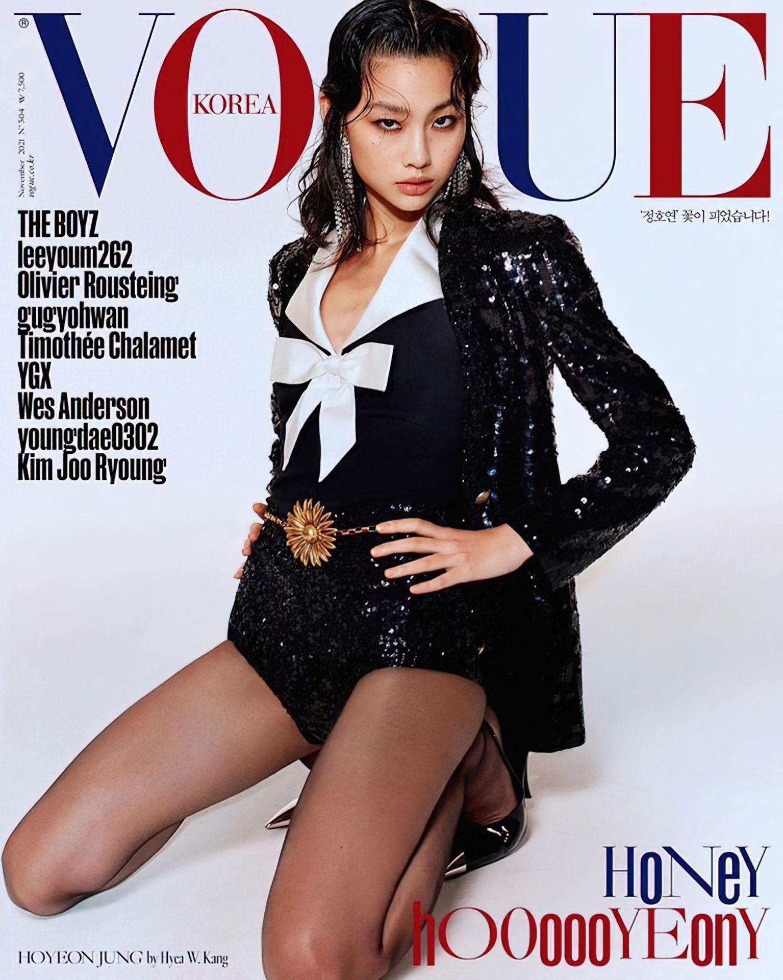 Hoyeon Jung Sexy & Topless - Vogue Korea November 2021 Issue (11 Photos)