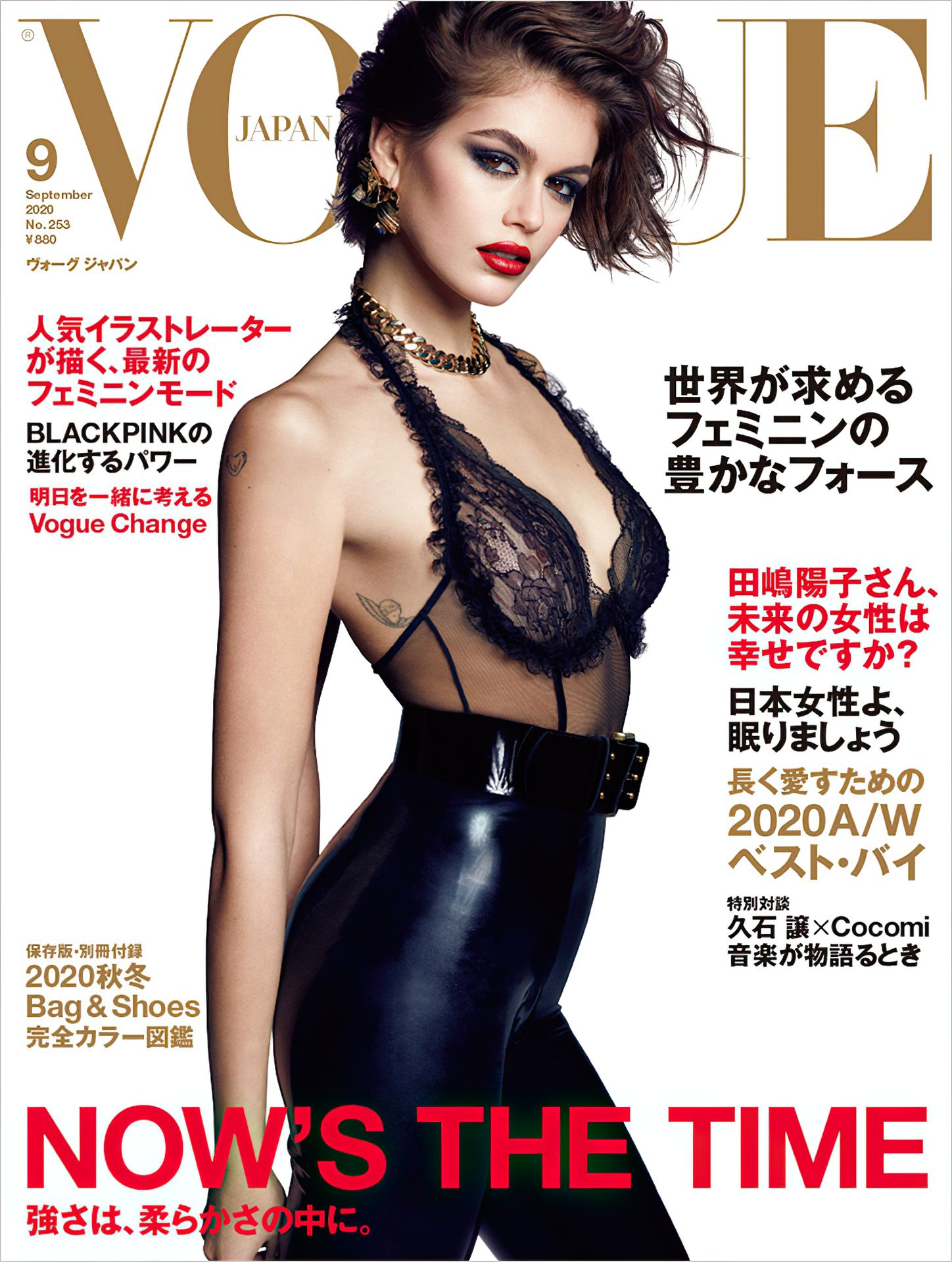 Kaia Gerber Nude - Vogue Japan (7 Photos)