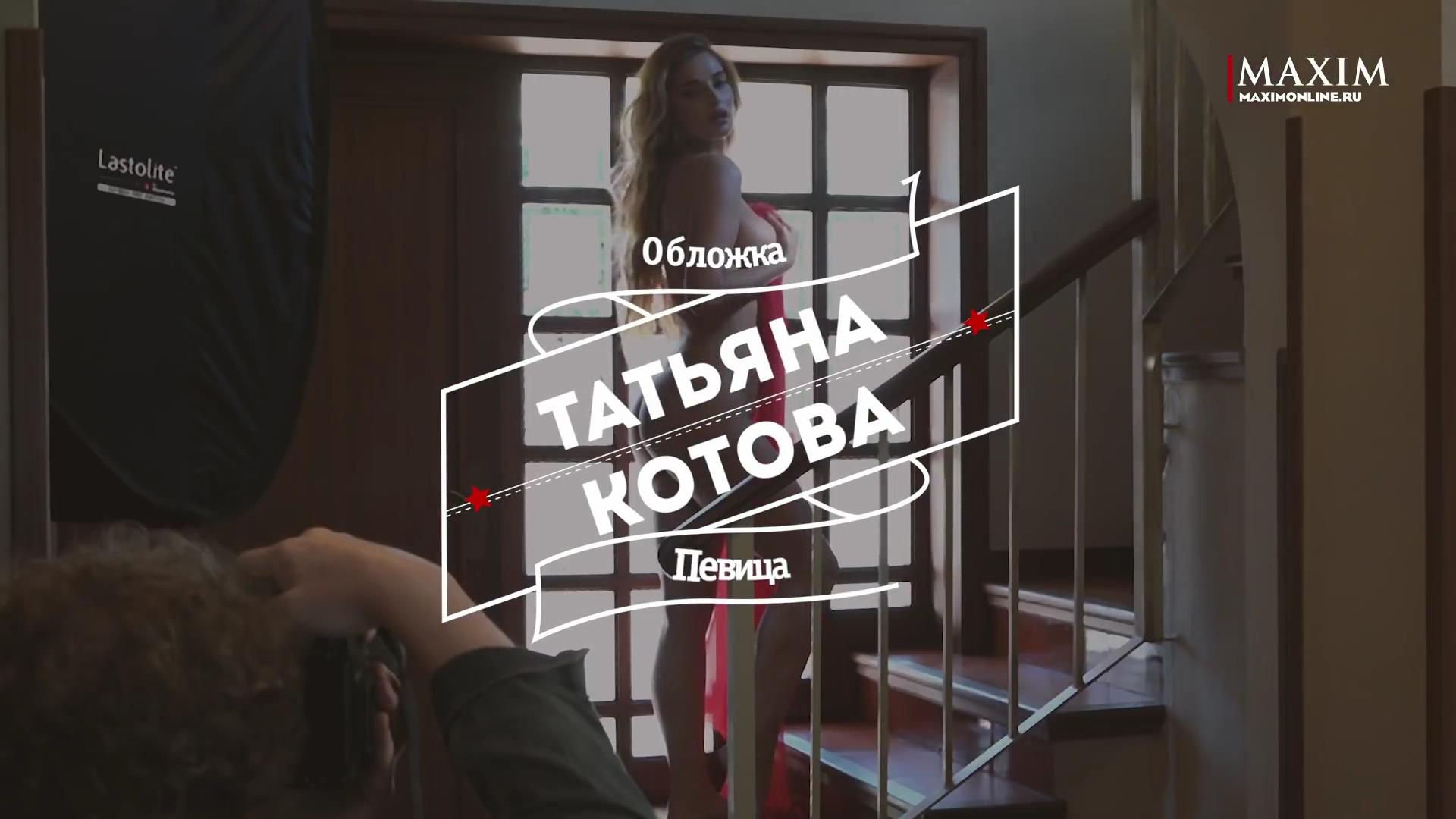 Tatiana Kotova Nude & Sexy (90 Photos + Videos)